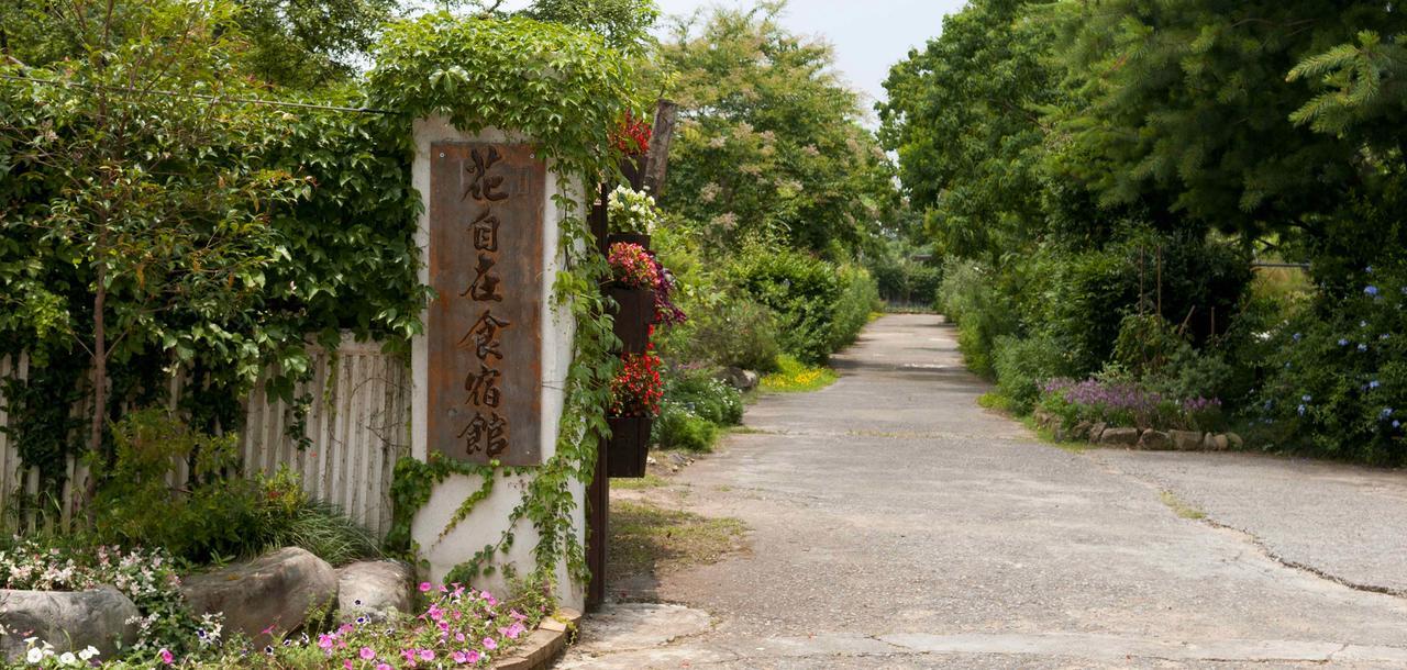 Flower Free花自在 Zhoulan Eksteriør billede